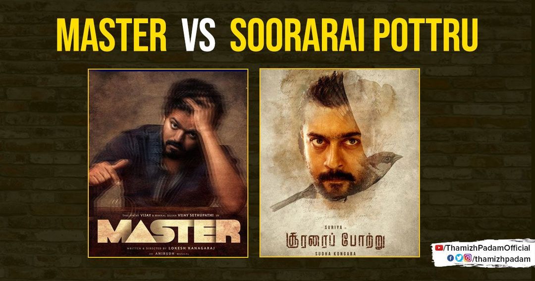 மாஸ்டர் vs சுரரைபோற்று - தெறி தீபாவளி