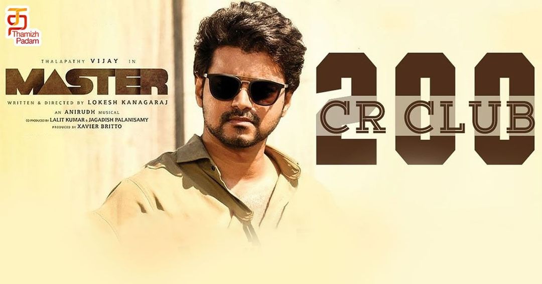 பத்தே நாளில் "200 கோடி" வசூல் செய்த மாஸ்டர் - தொடர்ந்து நான்கு முறை சாதனை !!