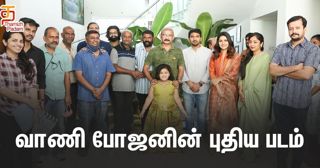 வைபவ் - வாணி போஜன் நடிக்கும் புதிய படம்!