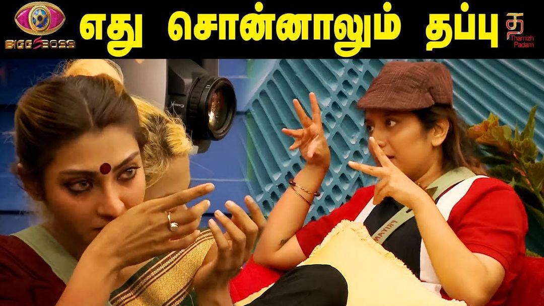 பிக் பாஸ் சீசன் 5 நிகழ்ச்சியில் ' தீபாவளி ஸ்பேஷல் 'கொளுத்தி போடு பட்டாசு...