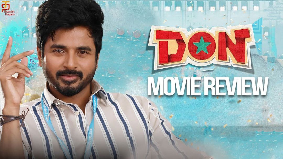 'DON' திரை விமர்சனம்