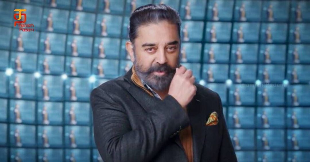 ஆரம்பமாகிறதா பிக்பாஸ் சீசன் 6 ?