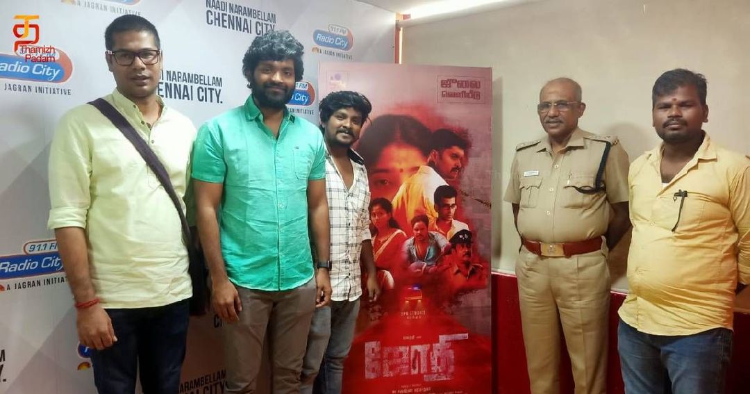 “ஜோதி” திரைப்படத்தின் இரண்டாம் பாடல் “ஆரிராரோ”