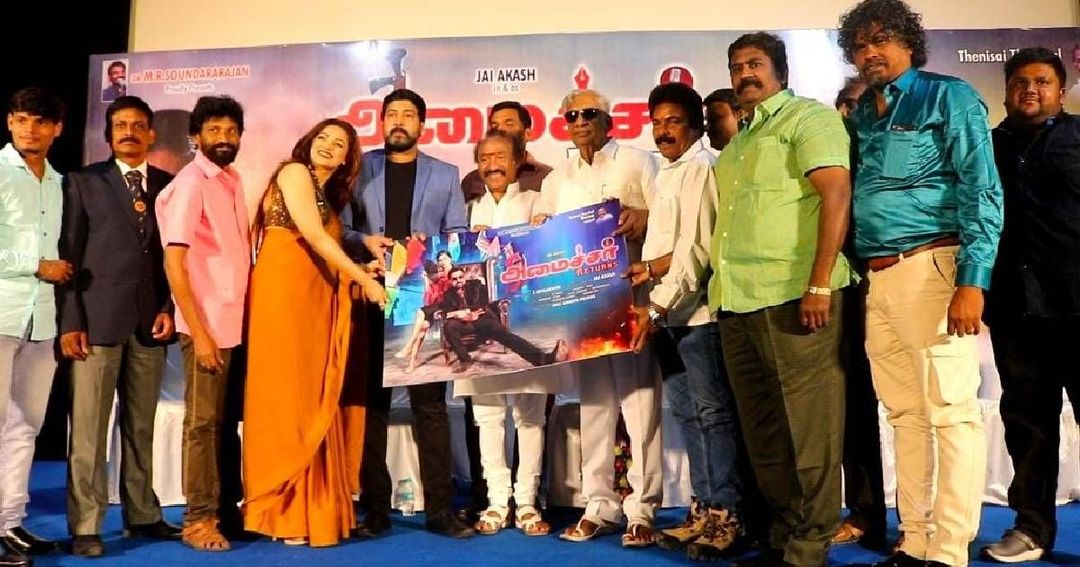 ஜெய் ஆகாஷ் நாயகனாக நடித்து இயக்கும் புதிய திரைப்படம் "அமைச்சர் ரிட்டன்ஸ்”.