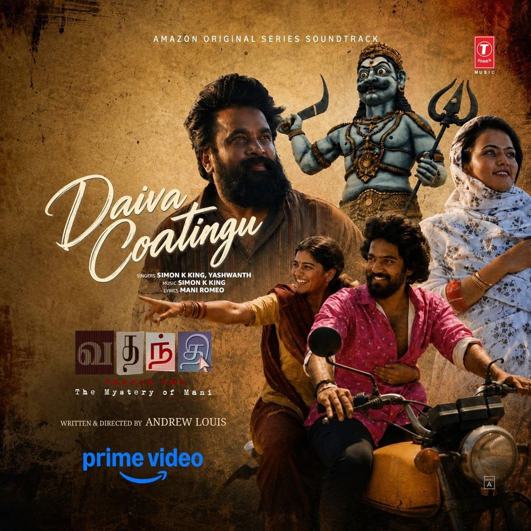 ‘வதந்தி சீசன் 2 – தி மிஸ்டரி ஆஃப் மணி’ சீரிஸிலிருந்து ‘தெய்வா’ பாடலை வெளியிட்டது !
