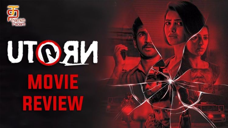 U Turn Movie Review