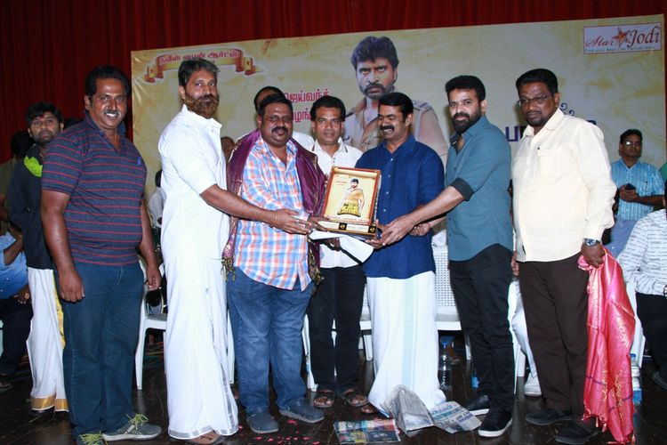 Appreciation Ceremony of "Kaatu Paya Sir Intha Kaali" Event Stills