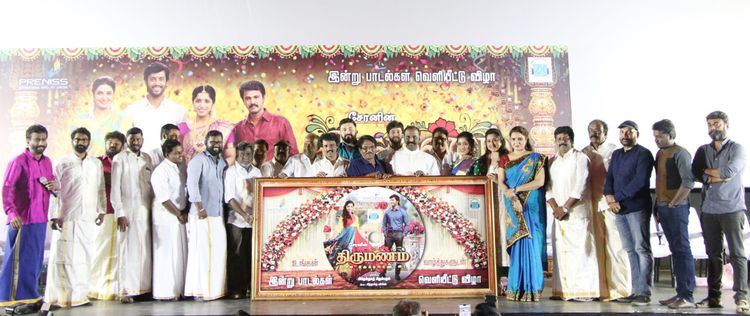 Thirumanam Audio Launch Stills