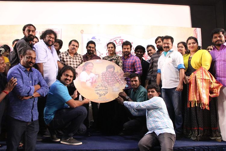 Kadhal Munnetra Kazhagam Audio Launch Photos