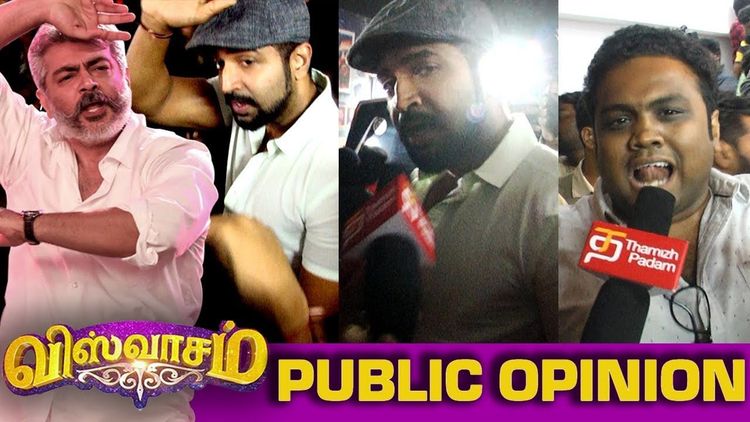 Thala Ajith's Viswasam FDFS Public Opinion