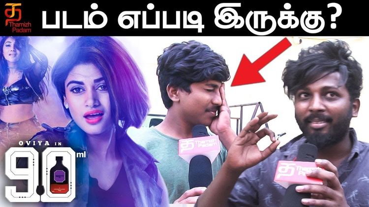 Oviya's 90ml Movie Public Opinion