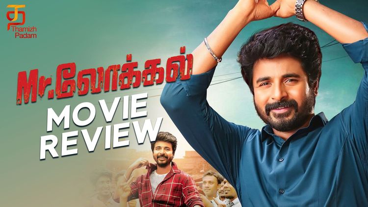 Mr Local Movie Review