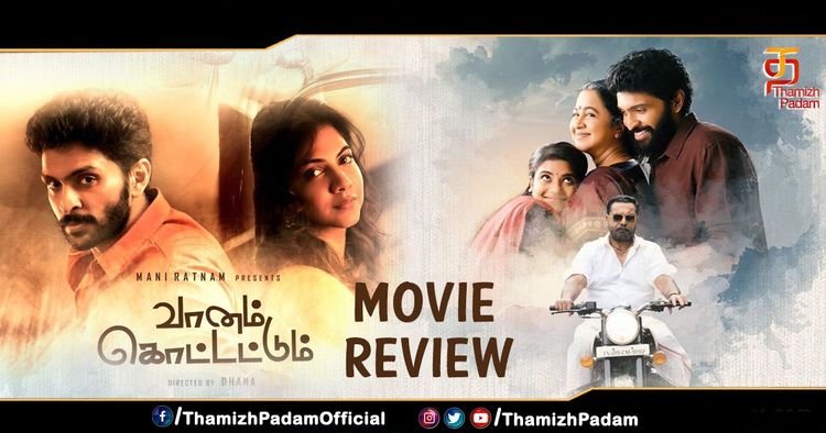 Vaanam Kottatum Movie Review