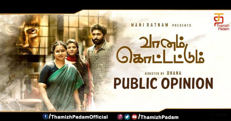 Vaanam Kottatum Public Opinion