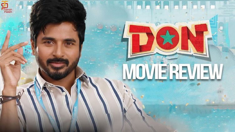 'DON' திரை விமர்சனம்