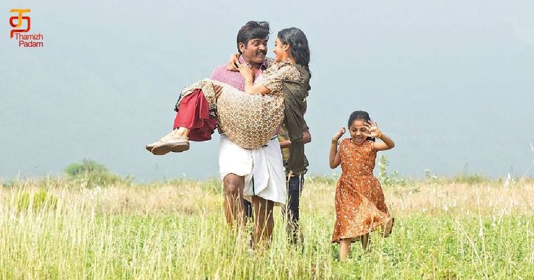 "மாமனிதன்" படத்திற்கு கிடைத்தது மிகப்பெரிய அங்கீகாரம்.!