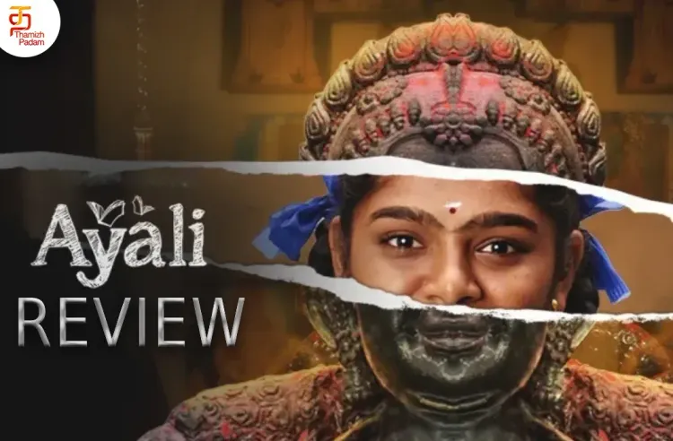 அயலி தமிழ் வெப் சீரிஸ் விமர்சனம்