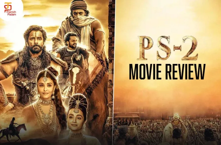 Ponniyin Selvan Part-2 Tamil Movie Review | Mani Ratnam | Chiyaan Vikram | Karthi | AR Rahman | PS 2 Movie Review | PS 2 Tamil Movie Review | Ponniyin Selvan 2 First Review | Ponniyin Selvan 2 Review | Ponniyin Selvan Part-2 | Ponniyin Selvan… poster