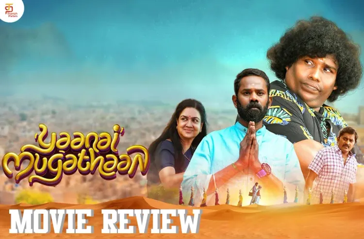 Yaanai Mugathaan poster