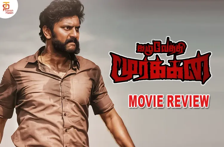 Kazhuvethi Moorkkan poster