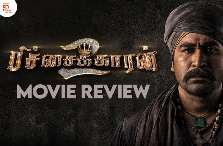 Pichaikkaran 2 poster