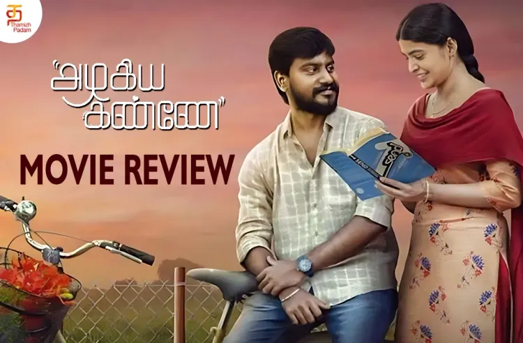 Azhagiya Kanne poster