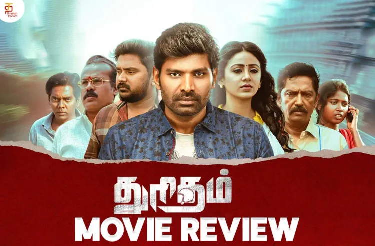 Thuritham poster