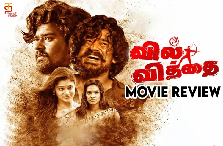 Vil Vithai poster