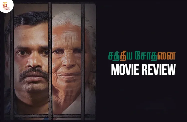Sathya Sothanai poster