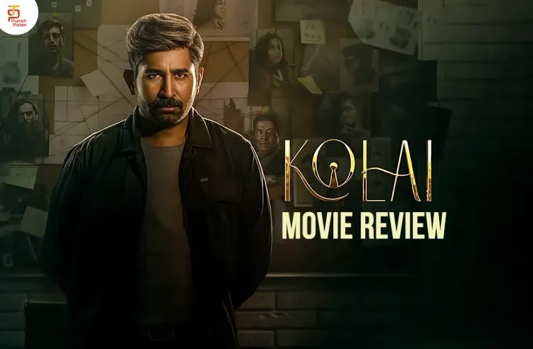 Kolai poster