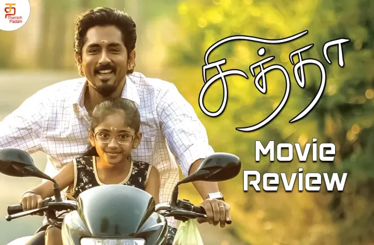 Chithha poster