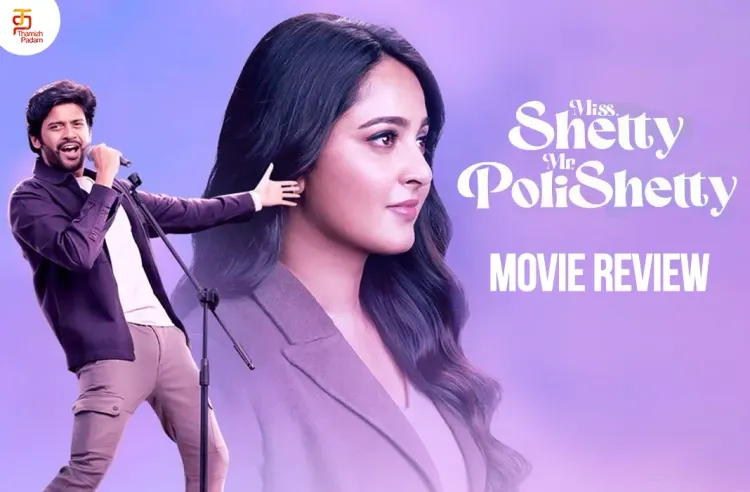 Miss Shetty Mr Polishetty poster