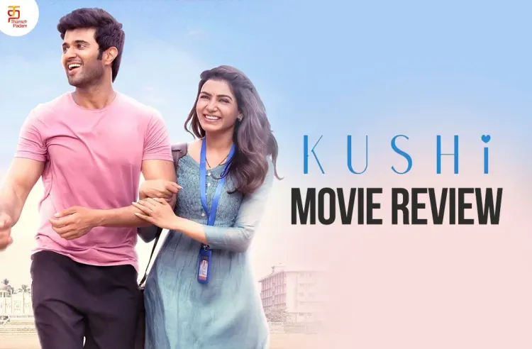 Kushi poster