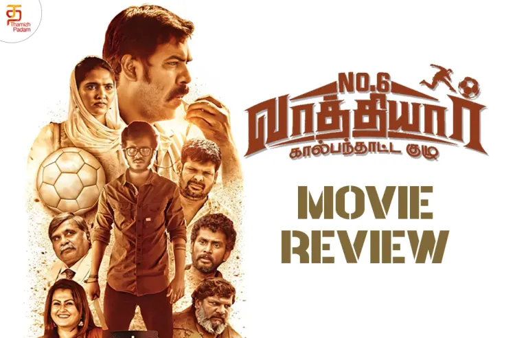 No.6 Vathiyaar Kaalpanthatta Kuzhu poster