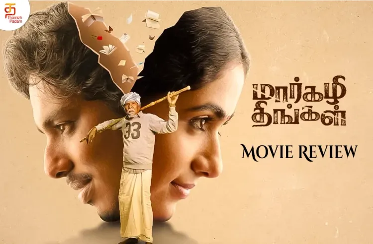 Margazhi Thingal poster