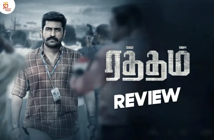 Raththam poster
