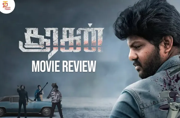 Sooragan poster