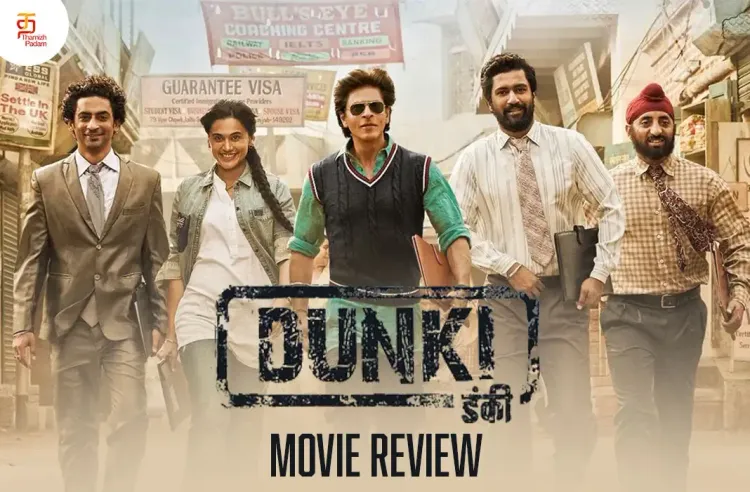 Dunki poster