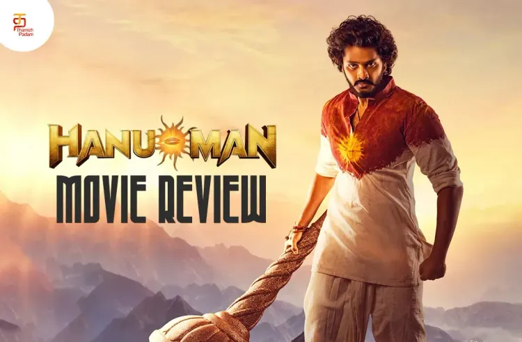 Hanuman poster