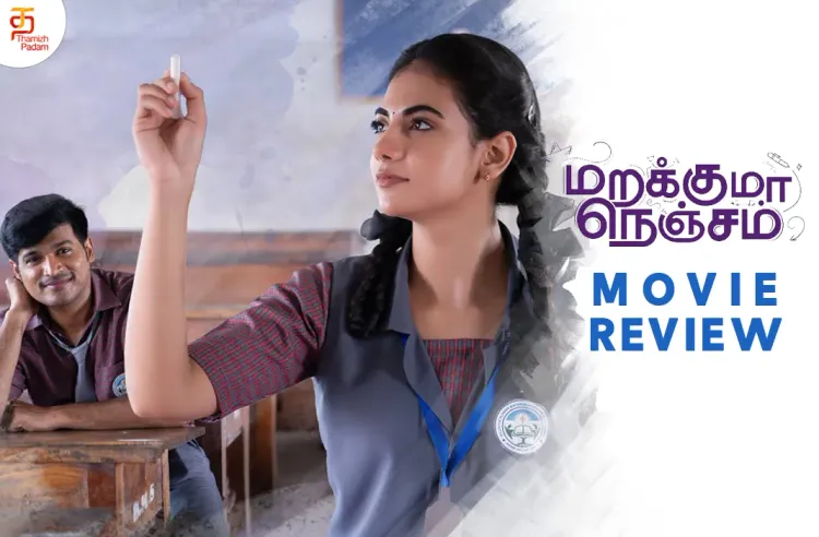 Marakkuma Nenjam poster