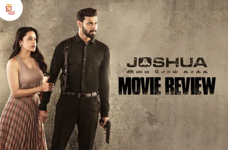 Joshua Imai Pol Kaakha poster
