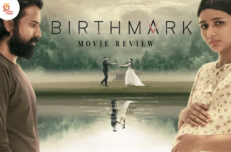Birthmark poster