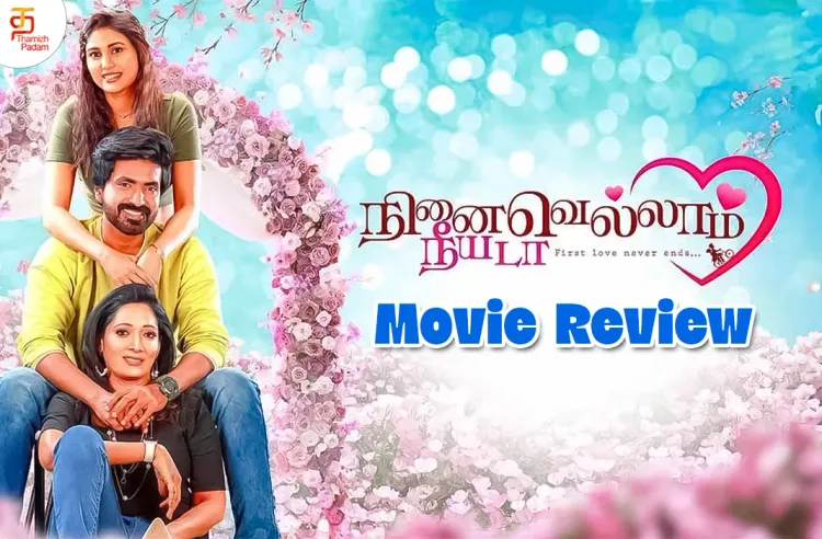 Ninaivellam Neeyada poster
