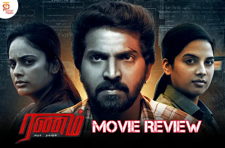 Ranam - Aram Thavarel poster