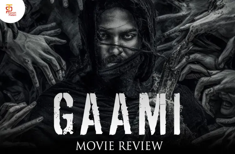 Gaami poster