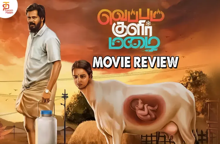 Veppam Kulir Mazhai poster