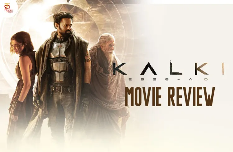 Kalki 2898 AD poster