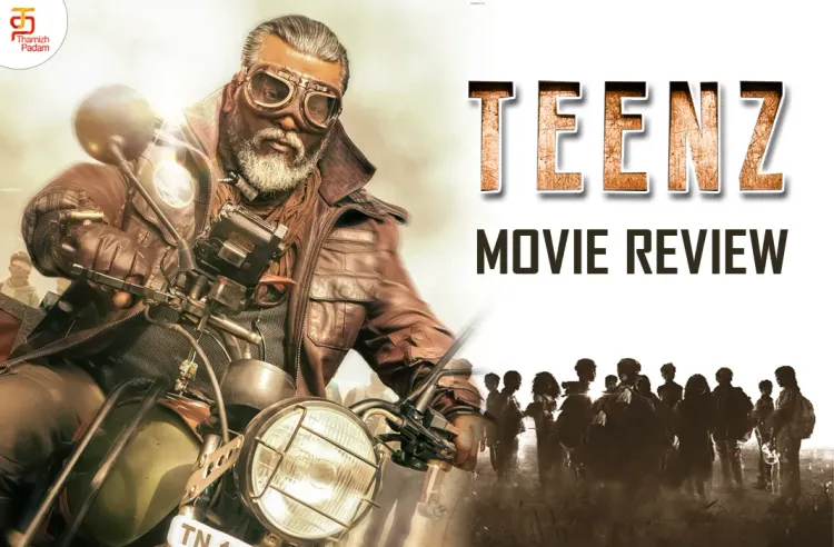 Teenz poster