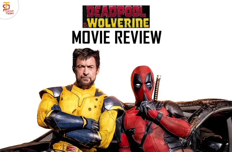 Deadpool & Wolverine poster