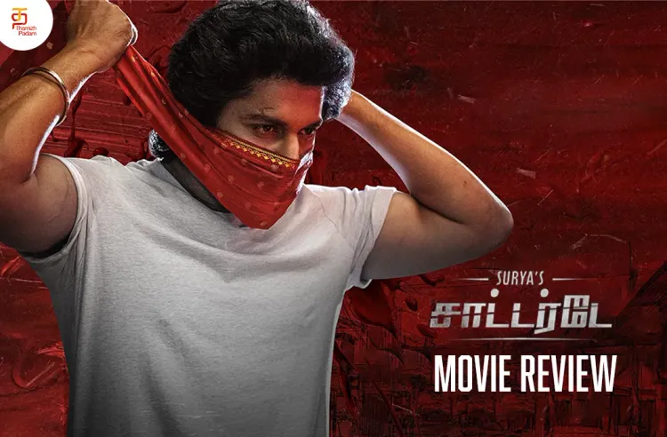Surya's Saturday poster